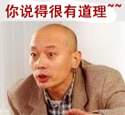 白客表情包4