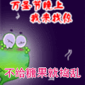 2023跨年表情包可爱小愿望8
