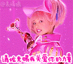 8组忠于的表情包图片8