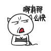 抱拳戴斗笠告辞表情包2