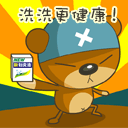 群里很嗨的表情包6