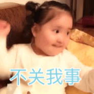 10组几集的斗图表情包是什么1