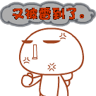可爱小鸭表情包杀掉你11