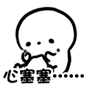 梦幻西游ios微信表情包2