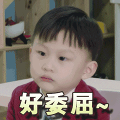 形容白涱适的微表情14