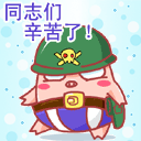 芜湖表情人物动漫图片8