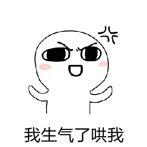吐血表情包下载5