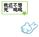 隔空投送表情包6
