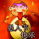 群中秋节动画表情8