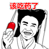 表情包知乎动态10