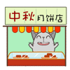 蛋糕图片QQ表情5