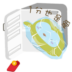 搞笑表情20213