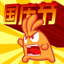 馋你很久了表情包动态图4