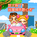 罪恶王冠图片 头像7