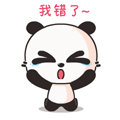 谢谢爱情表情包大全6