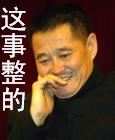中秋祝福带表情符号8