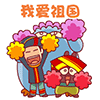 街头随机恶搞表情包9