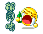微信表情祝福新年好吗5