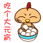 乔碧萝动漫gif图表情包8