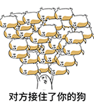 emoji表情有哪些4
