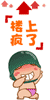 惊呆表情包可爱9