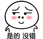 10张鲜花的恶搞表情5