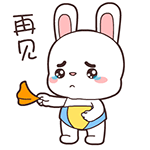 拜年动态表情最新2