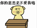 在群里加表情1