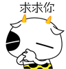 精选10组会了的表情包10