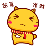 表情祝福动态图片带字10