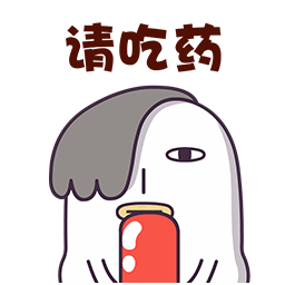 含有遇见的滑稽表情8