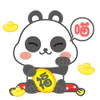 祝福2022的早上好动态表情3