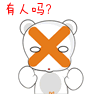 不给我发信息生气的表情包8