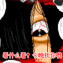 比喻qq的emoji表情1