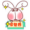 还钱表情包4