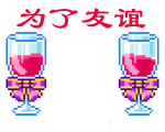 恶搞火影表情包7
