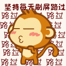 表情包滑稽图片画法6