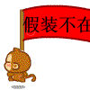 收割粮食喜悦心情的表情视频11