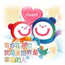 精选8组土豪的鄙视表情7