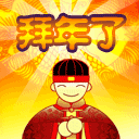 六八动态表情14