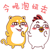 调侃心情不太好的表情包搞笑2