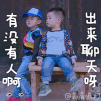 推荐15张尽全力的动态表情8