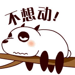 搞笑火影表情3