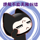 滑稽狐狸跳舞表情包动态8