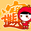 逗女朋友生气的表情包图片5