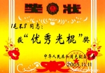恭喜结婚祝福语表情包图片10
