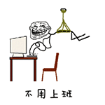 爱情公寓陈赫表情包图片1