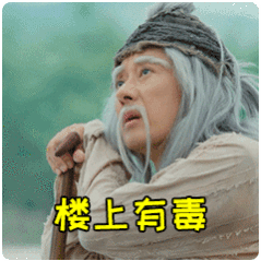女问号表情包1