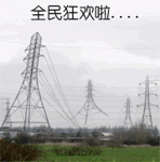 情报部门的搞笑表情包6