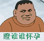 爱情动态表情包图片7